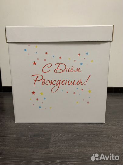 Коробка подарочная