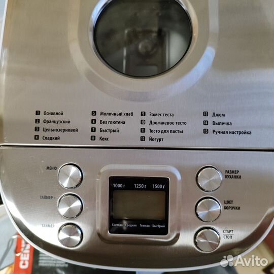 Хлебопечка Centek CT-1415
