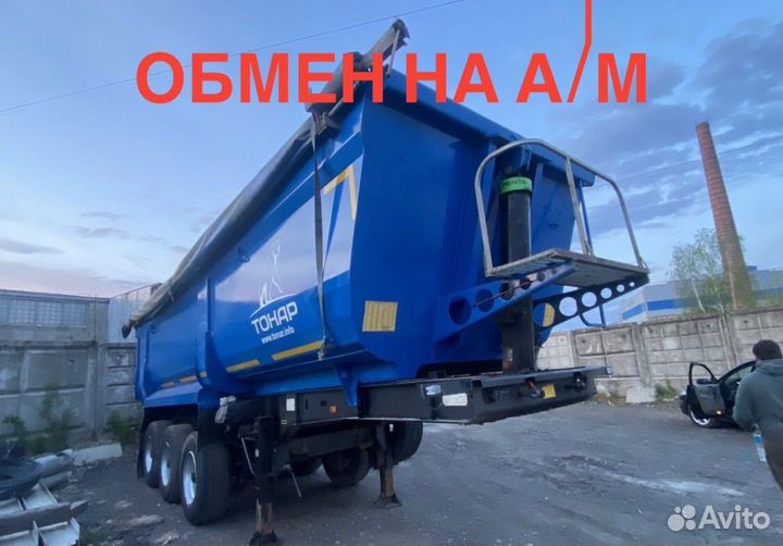 Полуприцеп самосвальный Тонар 9523, 2018