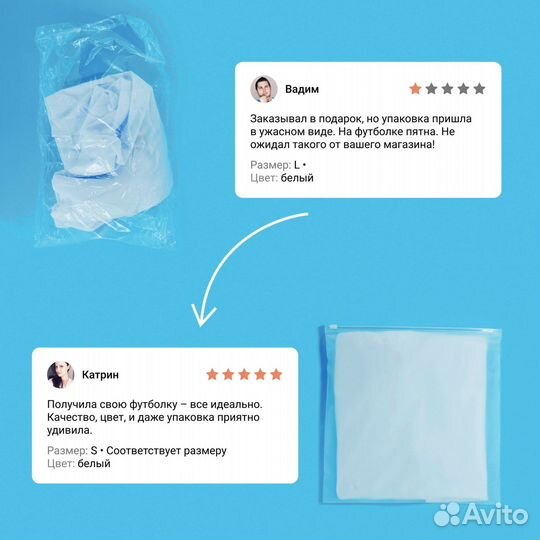 Пакет зип лок