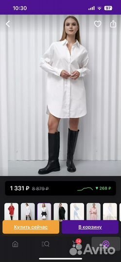Платье рубашка