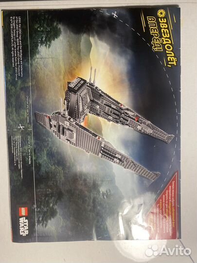 Lego Star Wars комикс (выпуск #10 2018 )