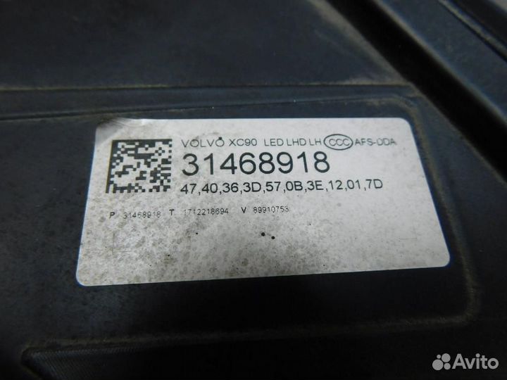 Фара левая Volvo XC90