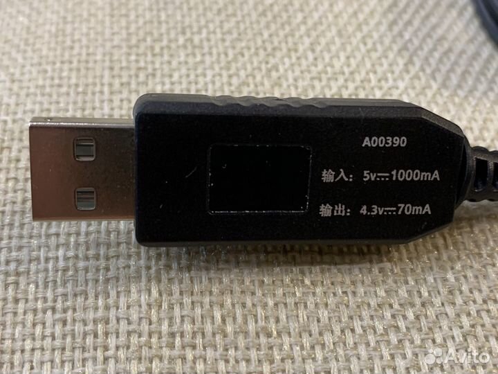 Зарядное для Oneblade