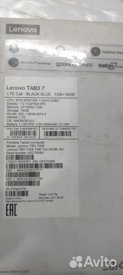 Lenovo tab3 7 планшет