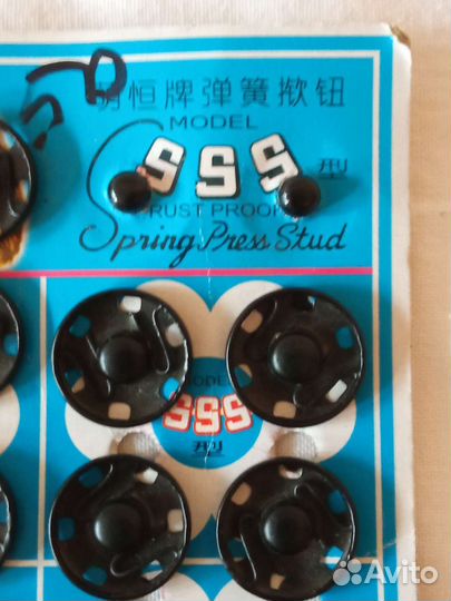 Кнопки пришивные,булавки, крючок