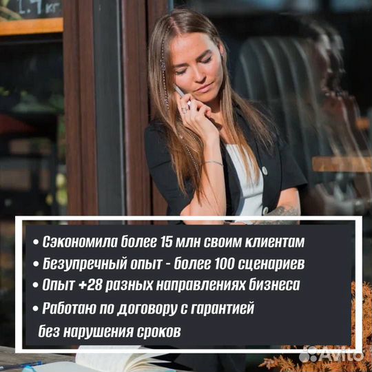 Бухгалтер. Бухгалтерские услуги для ООО и ИП