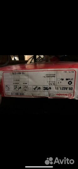 Тормазные диски