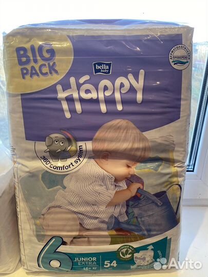 Подгузники