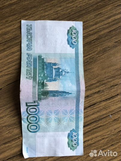 Красивый номер