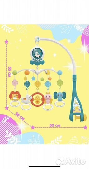 Мобиль на кроватку