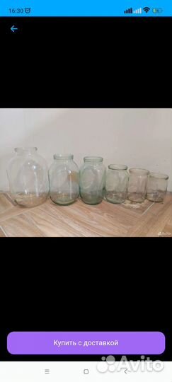 Банки стеклянные