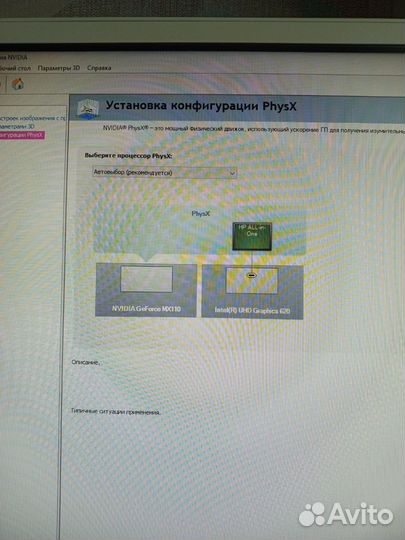 Моноблок HP 24-f0027ur, 23.8