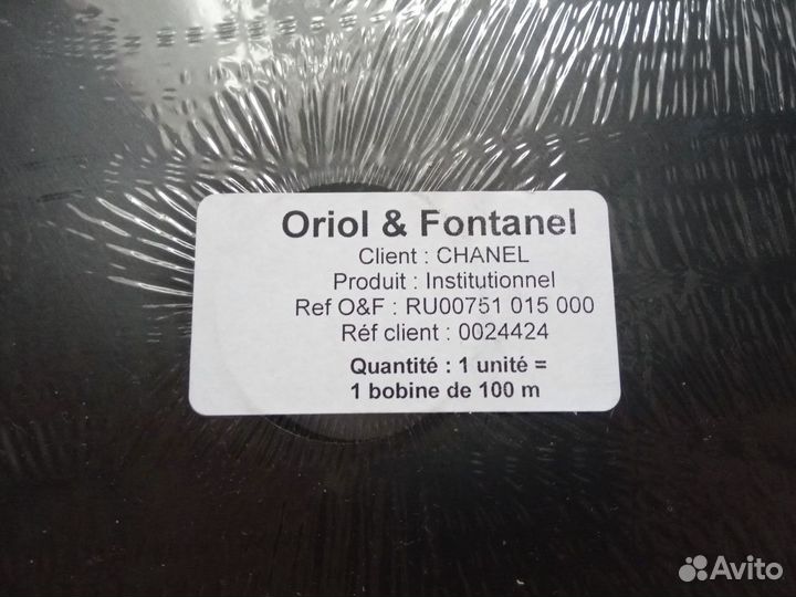 Упаковка chanel ленты оригинальные