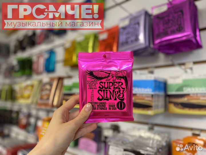 Струны для эл.гитары Ernie Ball 2223 9-42