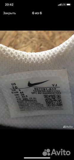 Футзалки nike tiempo x finale