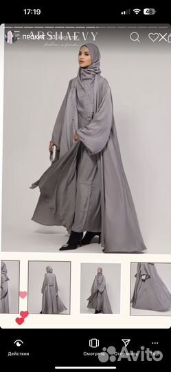 Абая freedom прокат