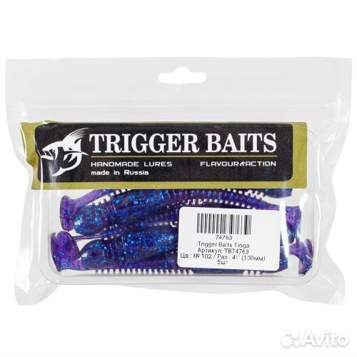 Силиконовая приманка Trigger Baits Tioga 84мм