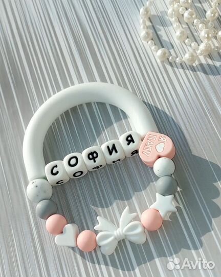 Именной грызунок