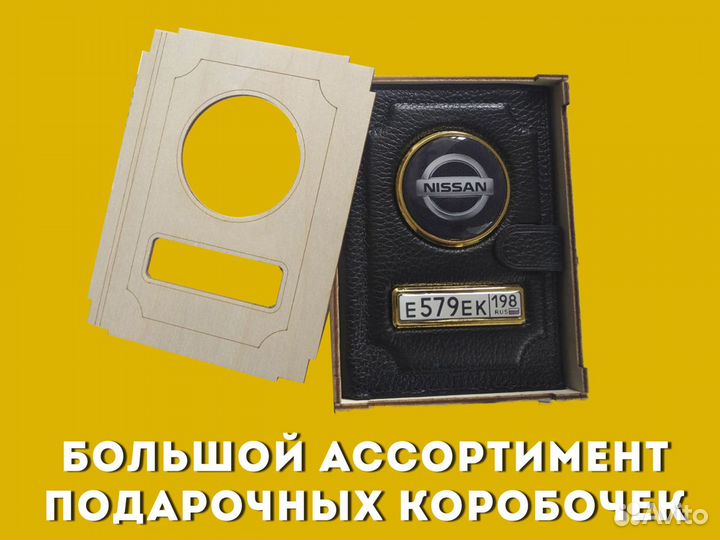 Кошелек под авто права с маркой авто (бирюзовый)