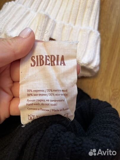 Шапки Siberia,новые 44/46