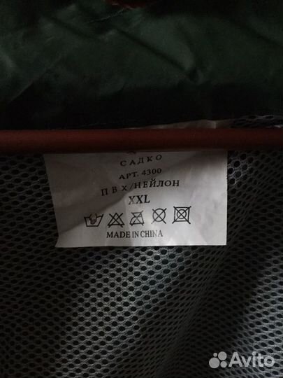 Ветровка куртка рыбака охотника Садко + штаны Новы