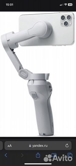 Стабилизатор для телефона dji osmo 4