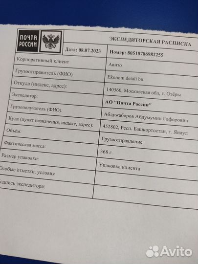 Патрубок интеркулера верхний bmw e39 м57