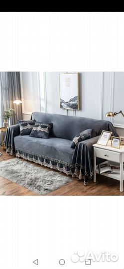 Чехлы для мягкой мебели