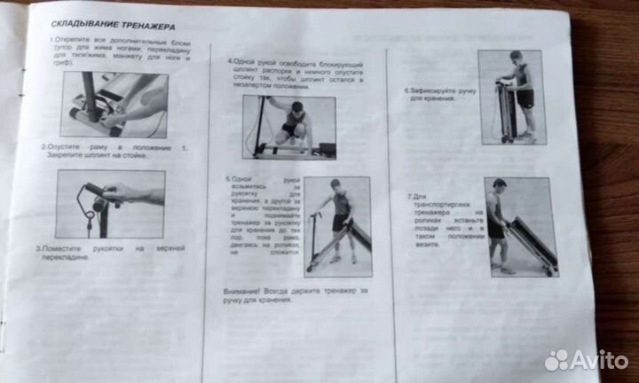 Тренажер torneo