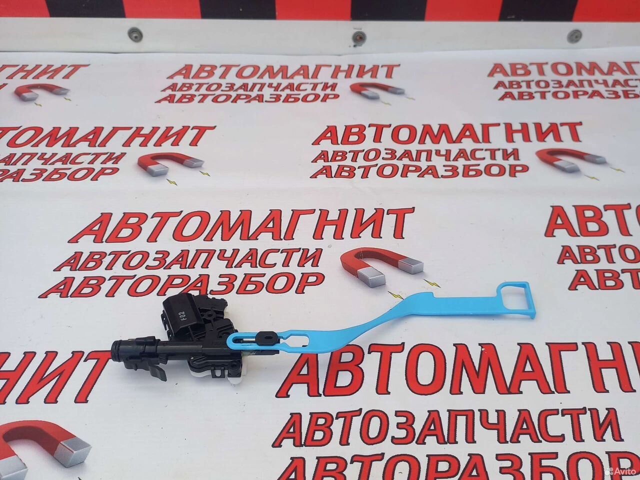 Замок лючка бензобака Лексус RX4 Lexus RX4