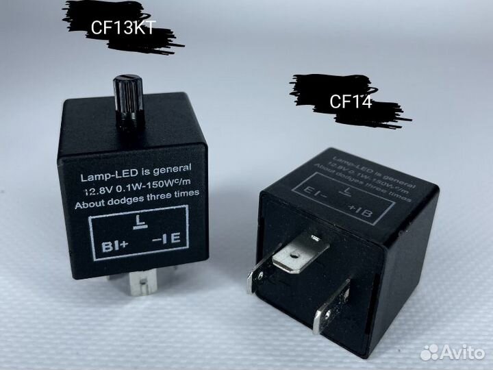 Регулируемое реле поворотников NLS для LED ламп