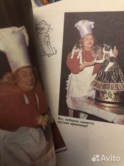 Ю куклачев мои любимые кошки