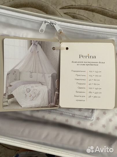 Набор в детскую кроватку