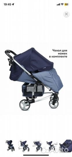 Прогулочная коляска babyton cosmo