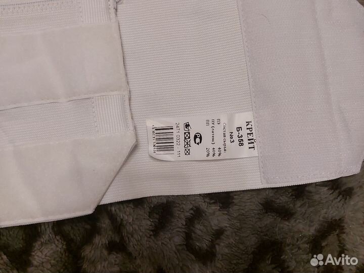 Бандаж послеоперационный на брюшную полость