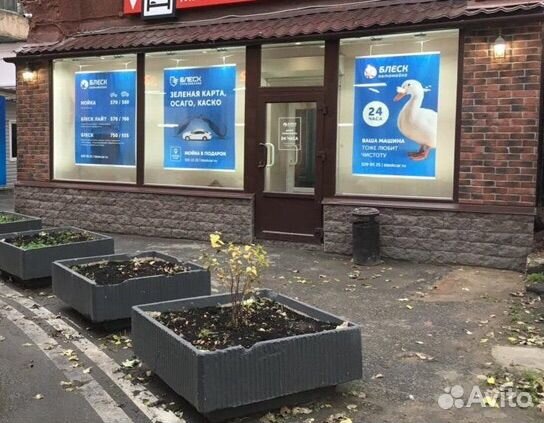 Мойщик автомобилей / автомойщик