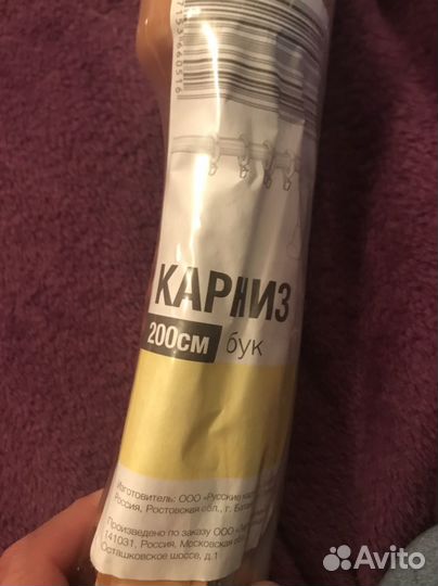 Карниз новый