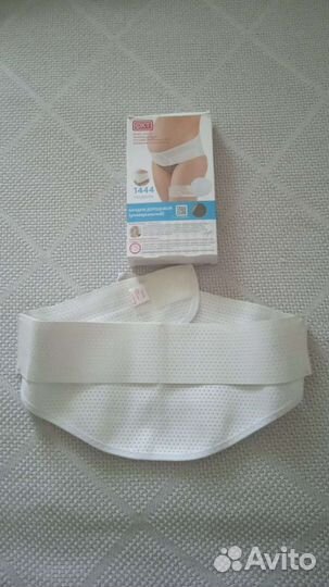 Бандаж для беременных