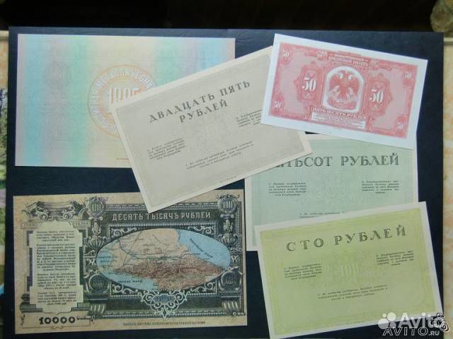 Копии редких банкнот (Россия)