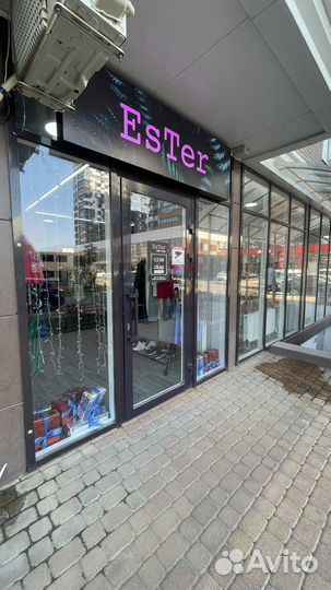 Готовый бизнес, магазин одежды, шоурум