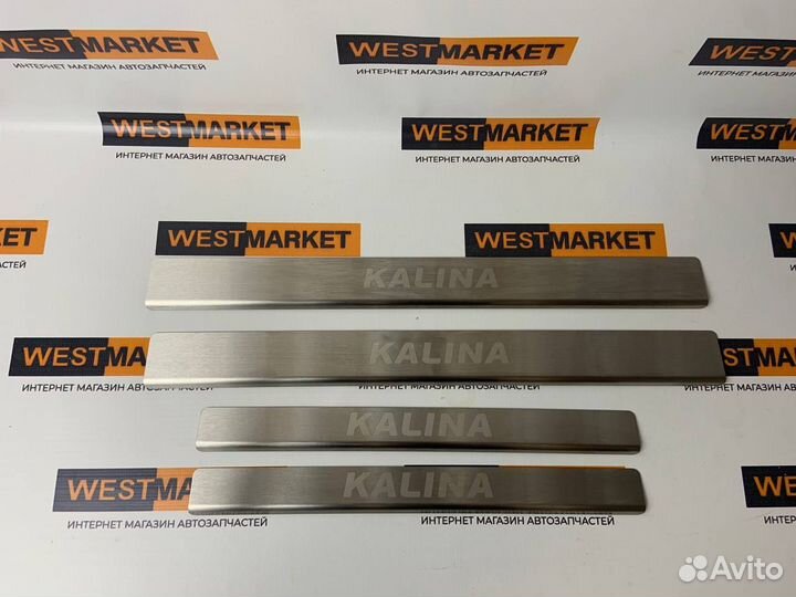 Накладки на пороги дверей Лада Калина