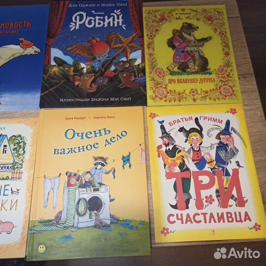 Детские книги