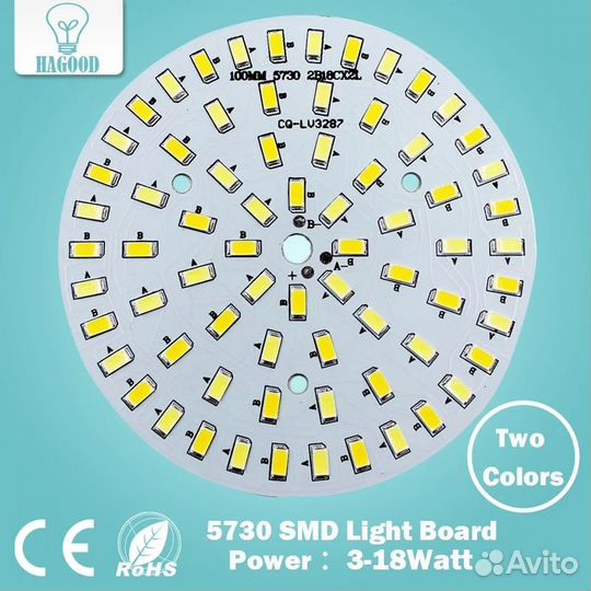 Светильник LED