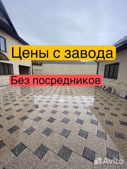 Тротуарная плитка