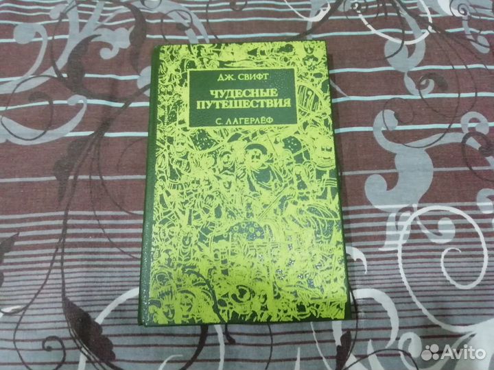 Детские книги СССР