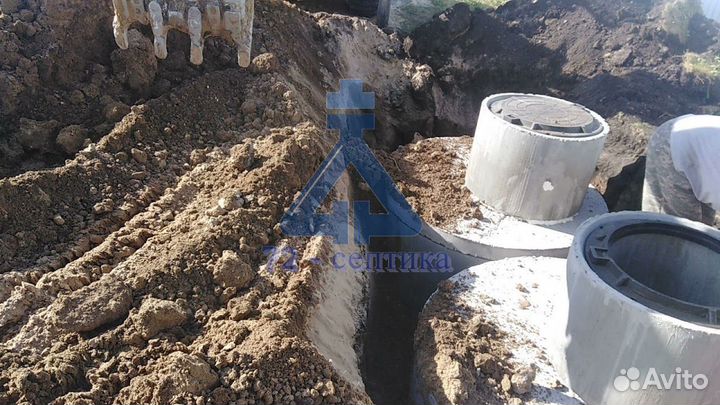 Септик из металла / жб септик