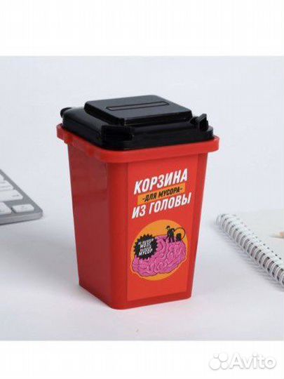 Контейнер пластиковый