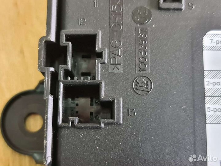 Блок задней двери Mercedes W221 рестайлинг