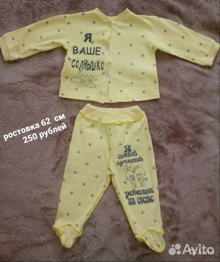 Вещи на девочку